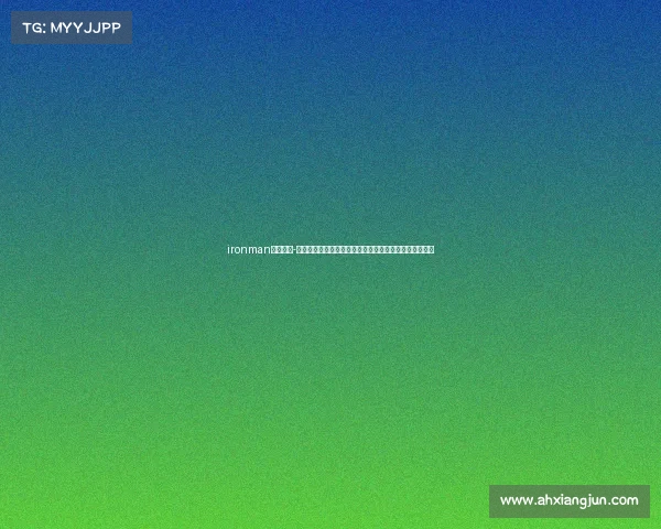 ironman赛事公司-铁人三项赛事领航者激情点燃无限潜能成就辉煌人生舞台