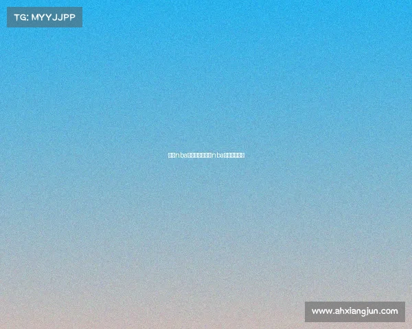 今日nba赛事数据、今日nba赛事数据分析