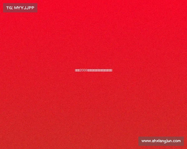 湖人队2000年总决赛鲨鱼科比联手称霸传奇战役