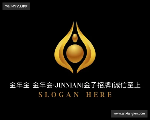 APP下载金年金-金年会·jinnian(金子招牌)诚信至上